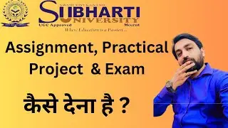 enrollment अभी तक नहीं मिला ? Exam Update Subharti University #svsu #distanceeducation