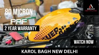 Best ppf for Royal Enfield guerrilla 450 80 micron ppf installation price 💵💵 Karol Bagh best ppf
