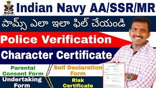 How To Fill Navy Joining Documents In Telugu || How To Fill Navy Police Verification Form In Telugu