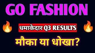 Go Fashion | Go Fashion Latest News | Go Fashion Result | Go Colours Share | Go Fashion Share | IKSM