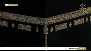 #قناة_القرآن_الكريم | سورة  إبراهيم  للقارئ الشيخ /زكي داغستاني
