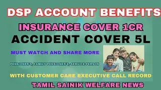 DSP ACCOUNT BENEFITS IN TAMIL| ARMY PERSON BANK ACCOUNT | SBI ACCOUNT BENEFITS | INSURANCE PREMIA