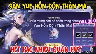 Liên Quân Săn Skin Yue Hỗn Độn Thần Ma Full 30 ô cần bao nhiêu quân huy