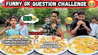 Very Funny & Knowledgeable Questions 😂 GK Question Challenge For Vada Pav 😍😋 | Sahil Khan NT #funny
