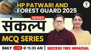 संकल्प Series | HP Patwari & Forest Guard 2025 | MCQ Series | Success Tree Himachal
