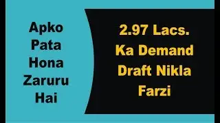 2.97 Lacs Ka demand draft nikla farzi....
