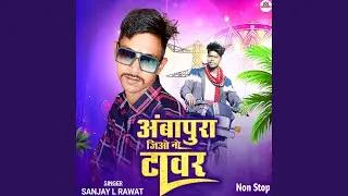 Aabapura Jio No Tower Non Stop