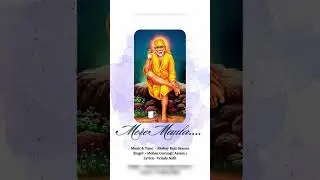 Mere Maula | Om Sai Ram | A R Saxena | Mohan Gurung | Vrinda Nath