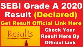 SEBI Grade A 2020 Result (Declared) - Steps To Check SEBI Grade A 2020 Result