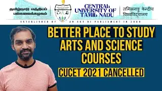 CUCET 2021 Cancelled | Central University of Tamil Nadu | Admission soon