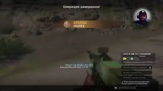 COD Warzone Pacific PS4 Gameplay стрим #leningrad84 Островитяне