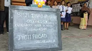 Silpidivas#kajalgaonhighschool#chirang 