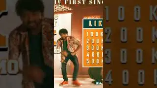 Ranjithame Promo New Record | Record Breaking | Varisu | Thalapathy Vijay | #Trending #Shorts