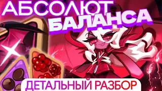 Дарк Энчантресс: Подробный Гайд 🧙&zwj;♀️ Разбор ИМБЫ в деталях &mdash; Мета навека?