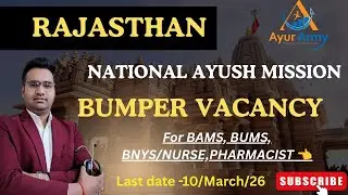Rajasthan NAM Bumper Vacancy || Apply Now|| AYUSH Doctor Bumper Vacancy, Rajasthan || Detailed Video