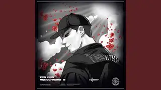 Monochrome