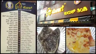 Bhaskar's Mane Holige | 28 Varieties of Hot Live Holige | Malleshwaram, Bangalore | Holige Mane
