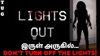 Don&rsquo;t Turn Off the Lights&hellip; The Shadow Ghost is Watching! 😨👻 (Tamil Horror Game)