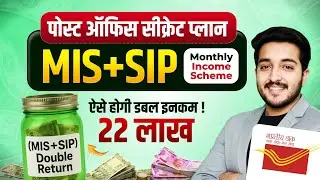 Post Office Monthly Income Scheme + SIP Investment | Smart Investment Strategy 2025 Explained