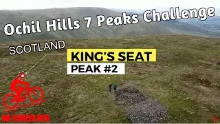 Scottish MTB Adventure To King's Seat Hill. Ochil Hills 7 Peaks Challenge.