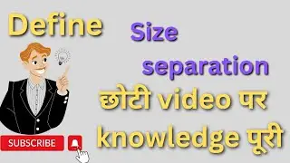 Size separation ll size separation kaya hota ha ll हिन्दी में समझे आसानी से ll Daily new words
