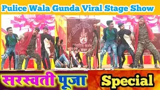 New Lok Pal Comedy Mix Video || Comedy Stage Show || Sawarsati Puja Special || Viral Stage Show