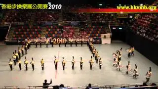 Les Miserables - Hong Kong Vigor Marching Band