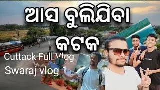 CUTTACK CITY | CUTTACK CITY FACTS | CUTTACK DISTRICT | CUTTACK ODISHA | CUTTACK TOURIST PLACES |