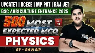 Physics 500 Most Expected MCQ - 11 | BSc Agriculture Prep 2025 | UPCATET | BCECE | MP PAT | RAJ JET