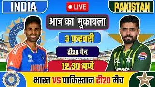 🔴LIVE: INDIA VS PAKISTAN T20 MATCH TODAY | IND VS PAK | Cricket live today| #cricket#indvspak