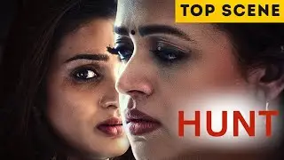 Hunt | Top Scene | Bhavana | Aditi Ravi | Malayalam Movie | manoramaMAX