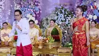 ចាបចៀន ប៉ះខាត់សុឃីម សេីចផ្អេីលរោង [ចាបស៊ីតែស្រូវទេ], Khmer traditional wedding ceremony 2023