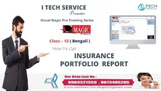 VMPro Training Series Class  12  Insurance Portfolio Report Bengali