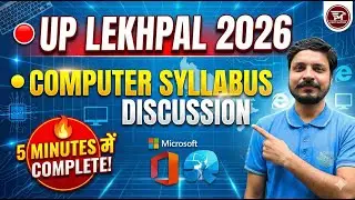 UP Lekhpal Computer Syllabus 2026 | Topic-wise Breakdown & Best Strategy