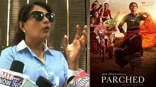 &lsquo;Parched&rsquo;  के न्यूड सीन्स लीक होने  पर Richa Chadda     ने दिया दमदार बयान