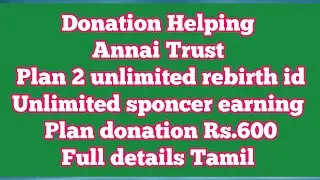 Annai Trust New Helping Donation Plan full details #annaitrust