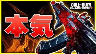 【CoD:BO7】負けられない戦いがここにある...！【ぐっぴー】