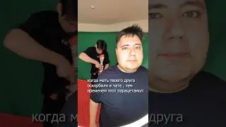 КОГДА ОСКОРБИЛИ МАТЬ #cs2