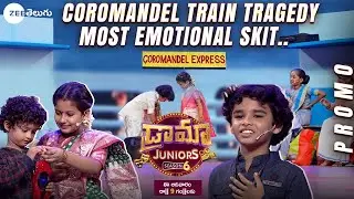 Coromandel Express Tragedy Skit Promo | Drama Junior 6 | EP 1 | This Sun @ 9PM | Zee Telugu