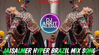 JAISALMER HYPER BRAZIL REMIX MASHUP || JAISALMER NON STOP HIP-HOP BASS REMIX ||BOLLYWOOD MASHUP SONG