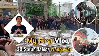 My First Vlog | Naugawan Sadat | 20 Safar Chahlum E Imam Hussain | 15 August 2025 #vlog  #firstvlog 