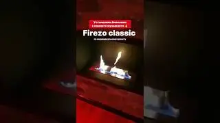 Firezo Classic по индивидуальному проекту специально для нашего покупателя 🔥