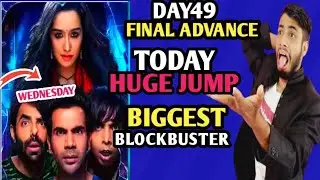 Stree 2 Day 49 Final Advance Booking Report |Stree 2 Box Office Collection Day 49|Stree 2 Collection
