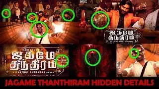 #D40 | Official Motion Poster Hidden Details | Dhanush | Gangster | By Sandy
