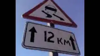 Побег 3
