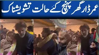 umer Dar Ghr a Gaye! Chor diya Gya #viral #imrankahn #imrankhan #ptiloverfan