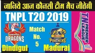 5th Match TNPL 2019 Madurai Panthers vs Dindigul Dragons Today Match Prediction Who Will Win?