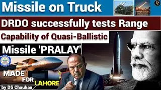 DRDO&rsquo;s Tribute to Lord Shiva &mdash; India Test Fires PRALAY successfully | Deep Concept