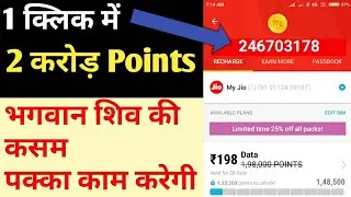 #No Root  Mcent browser unlimited trick || Mcent 2 crore points || Online script of mcent browser
