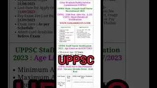 Uttar Pradesh Public Service Commission (UPPSC) की नई भर्ती आ गयी#uppsc2023 #uppscgicrecruitment